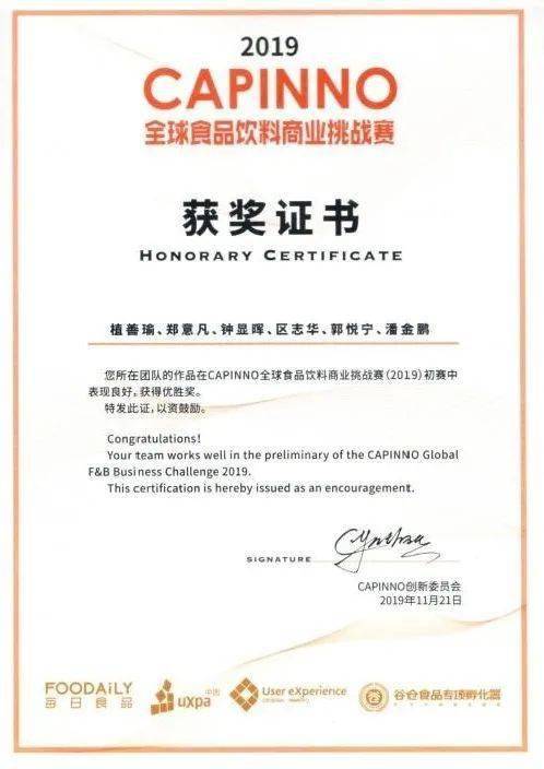 社會服務中的食品力量 果蔬加工技術(shù)推動產(chǎn)品多樣化發(fā)展